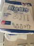 小廚師廚房紙巾吸油紙食品級廚房用紙懸掛抽取式【醫(yī)護(hù)級原紙】 2層 400張*1提 【低價(jià)試用】 曬單實(shí)拍圖