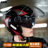 勁悅途摩托車頭盔男 3C認(rèn)證電動(dòng)車安全帽女 四季通用防霧雙鏡片半盔 502 紅線【高清防霧】雙鏡 曬單實(shí)拍圖