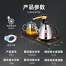 金灶（KAMJOVE）電茶壺燒水保溫茶壺 自動(dòng)上水電熱水壺泡茶壺茶臺燒水壺燒水保溫一體全自動(dòng)恒溫 臺嵌兩用K9C 0.9L 曬單實(shí)拍圖