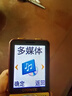 金立（Gionee）G520 4G全網(wǎng)通老人手機 超長待機2.8英寸大屏大字大聲大按鍵老年機 學生備用功能機雙卡雙待 紅色  曬單實拍圖