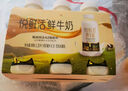 悅鮮活鮮牛奶 高鈣鮮奶 A2型450ml*3瓶 低溫奶巴氏殺菌乳 曬單實(shí)拍圖