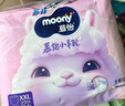 MOONYMOONY慕怡小羊駝Q薄萌羽紙尿褲尿不濕 拉拉褲XL36片 (12-22kg) 曬單實(shí)拍圖
