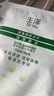 玉澤（Dr.Yu）面膜 皮膚屏障修護(hù)保濕面膜深層補(bǔ)水長(zhǎng)效保濕屏障修護(hù)面膜 1片裝 曬單實(shí)拍圖