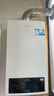 海爾（Haier）【冠軍單品】壁掛爐天然氣家用燃?xì)獗趻鞝t采暖爐供暖暖氣片地暖鍋爐熱水器以舊換新壁掛爐十大品牌 26KW 三變頻節(jié)能省氣/高配低價(jià)LC1-S 曬單實(shí)拍圖