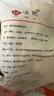 悅味紀(jì) 豬肉香菇糯米大燒麥1kg 20只 手工燒賣 半成品早餐方便速食 曬單實拍圖