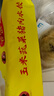 灣仔碼頭 玉米蔬菜豬肉水餃1.32kg66只 曬單實拍圖