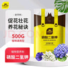 史丹利磷酸二氫鉀花肥料花卉專用果樹養(yǎng)花用磷鉀肥葉面肥500g 曬單實(shí)拍圖
