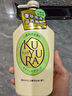 可悠然【丁禹兮同款】沐浴露大黃瓶550ml 美肌香氛滋潤(rùn)保濕清爽持久留香 曬單實(shí)拍圖