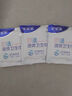 安爾樂(lè )瞬吸液體衛生巾極薄無(wú)感防漏日用245mm10片【品牌直供 安心品質(zhì)】 曬單實(shí)拍圖