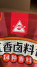 川珍五香鹵料包15g*10小包燉肉料燉牛羊肉香料家用醬牛肉鹵肉紗布包 曬單實拍圖