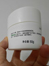 玉澤（Dr.Yu）皮膚屏障修護保濕霜50g（乳液面霜補水保濕 敏感肌舒緩） 曬單實(shí)拍圖