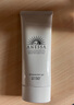 安熱沙美白清透防曬啫喱90gSPF50+小光管保濕妝前霜高倍防曬學(xué)生軍訓 曬單實(shí)拍圖