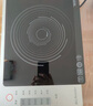 九陽（Joyoung）電磁爐家用超猛火大功率電磁灶火鍋爐炒菜家用電池爐AI智能溫控新型超薄爆炒一體大面板C22S-N502 曬單實(shí)拍圖