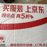 唐宋詞格律 曬單實(shí)拍圖