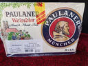 保拉納（Paulaner）柏龍 酵母型小麥啤酒500ml*20瓶德國進(jìn)口 保拉納小麥白啤 500mL 20瓶 曬單實(shí)拍圖