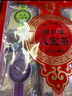 寧安堡寧夏八寶茶特色三炮臺1600g 內配蓋碗 送長(cháng)輩老人高端禮品禮盒  曬單實(shí)拍圖