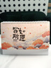 嘉然恒臺歷2026年新款日歷馬年大格子書(shū)寫(xiě)月歷2025計劃本年歷辦公桌面擺件打卡備忘錄企業(yè)定制 皆如所愿 曬單實(shí)拍圖