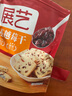 展藝抹茶粉20g*3包 綠茶粉 雪花酥月餅調(diào)色沖飲蛋糕面包烘焙原料 曬單實(shí)拍圖