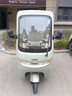 雅迪【門店自提】電動三輪車 CL13 家用代步防雨防曬大空間電動車 顏色到店自選 曬單實拍圖