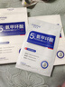 BEAUTY NOTES氨甲環(huán)酸面膜美白補水淡斑提亮膚色美白淡斑面膜保濕面膜 10片 曬單實(shí)拍圖