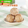 安井 撒尿肉丸 300g/包 火鍋麻辣燙關(guān)東煮丸子 速食熟食方便菜食材 曬單實拍圖
