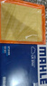 馬勒（MAHLE）空氣濾芯濾清器LX3741(新凱越1.5L 13-17年/寶駿630 1.5L) 曬單實(shí)拍圖