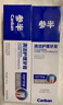 參半清潔護(hù)理牙膏 益生菌清新口氣呵護(hù)牙齦 冬青薄荷味90g 曬單實(shí)拍圖