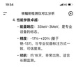 艾科思核輻射檢測儀個人劑量報警儀X光βγ放射性射線CT室蓋革計數(shù)器 曬單實(shí)拍圖