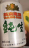燕京啤酒 純生11度啤酒330ml*24聽(tīng) 中秋節送禮 整箱裝 曬單實(shí)拍圖