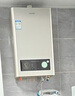 海爾（Haier）【咨詢客服領(lǐng)補貼】智家出品Leader系列燃氣熱水器天然氣家用恒溫即熱水氣變頻風(fēng)機ECO節(jié)能熱水器 12L 【LVS】高配低價行業(yè)爆款 主推款 曬單實拍圖