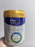 美素佳兒（Friso）皇家幼兒配方奶粉 3段（1-3歲幼兒適用）800g 乳鐵蛋白 (新國(guó)標(biāo)) 曬單實(shí)拍圖