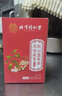 同仁堂紅豆薏米茶祛身濕茶除去氣濕茶健排脾濕芡實(shí)茯苓養(yǎng)生茶4g*40包/盒 曬單實(shí)拍圖