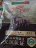 壹號土無抗黑豬肉餡2斤 谷飼慢養(yǎng)鮮豬肉生鮮冷凍豬肉餡 曬單實拍圖