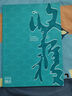 收獲雜志長(cháng)篇小說(shuō)2025年夏季卷【2025全年訂閱】春季卷蘇童《好天氣》/七堇年/徐風(fēng) 當代文學(xué)史現代文摘中長(cháng)篇小說(shuō)期刊書(shū)籍 現貨【共2本】2025年春季卷+夏季卷 曬單實(shí)拍圖