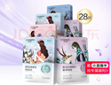 自然堂喜馬拉雅植物面膜28片 補(bǔ)水保濕護(hù)膚品套裝女【曹恩齊推薦】 曬單實(shí)拍圖