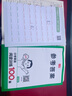 【現貨速發(fā)】2025秋一本小學(xué)英語(yǔ)閱讀訓練100篇五年級小學(xué)生5年級上下冊第9次修訂英語(yǔ)同步閱讀理解專(zhuān)項訓練練習冊輔導資料課外強化閱讀 英語(yǔ) 五年級 曬單實(shí)拍圖