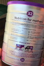 a2奶粉 低脂孕媽粉 含天然A2蛋白 產(chǎn)婦孕早中晚期哺乳期牛奶粉 媽媽奶粉900g*單罐 曬單實拍圖