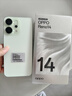 OPPO【國家補(bǔ)貼立減15%】Reno14 新款oppo手機(jī) opporeno14 全網(wǎng)通5g手機(jī) 學(xué)生游戲智能拍照手機(jī) reno14 半夏綠 16GB+256GB 官方標(biāo)配 | 藍(lán)牙耳機(jī)+電話手表 曬單實(shí)拍圖