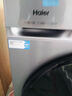 海爾（Haier）洗衣機(jī)10公斤全自動(dòng)洗烘一體機(jī)超薄滾筒帶烘干家用大容量一級(jí)能效除菌螨桶自潔國(guó)家補(bǔ)貼懶人洗衣機(jī) 洗烘銷(xiāo)冠丨慕斯沖浪洗+防生手搓+蒸汽除菌 曬單實(shí)拍圖