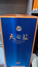 洋河 天之藍 42度 480ml 單瓶裝 綿柔濃香型白酒（年份隨機） 曬單實(shí)拍圖