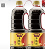味事達 味極鮮系列 生抽醬油【特級醬油】1.3L*2點蘸涼拌釀造醬油 曬單實拍圖