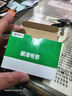 公牛電度表出租房公寓智能小型家用單項電子式導軌電能表電表220v 【導軌式】5(80)A-17.6kw內使用 曬單實(shí)拍圖