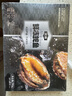 金唐鮮凍大鮑魚(yú)凈重500g/ 10頭鮑 帶殼鮑魚(yú)肉 貝類(lèi)海鮮生鮮火鍋燒食材 曬單實(shí)拍圖