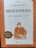 朝花夕拾+西游記 初一 七年級上  套裝  中小學(xué)生閱讀指導目錄 初中 學(xué)生課外閱讀 暑期閱讀 人民文學(xué)出版社 曬單實(shí)拍圖