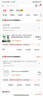OPPO Find X8s+ 12GB+256GB 星野黑 極窄四等邊 天璣9400+ 哈蘇人像 超長續(xù)航電池 AI 5G手機 國家補貼 曬單實拍圖