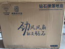 鉆石牌（DIAMOND）電風(fēng)扇落地扇家用風(fēng)扇立式大風(fēng)力客廳落地風(fēng)扇宿舍辦公室搖頭輕音勁風(fēng)遠(yuǎn)距電扇定時 18英寸五葉機(jī)械【4檔定時】 曬單實拍圖
