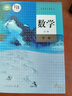 【新華書(shū)店正版】2025適用人教版高中數學(xué)A版必修冊第二冊+選擇性必修冊第二冊第三冊全套5本課本教材人教版高中數學(xué)必修選修全套課本 高中數學(xué)A版全套 曬單實(shí)拍圖