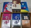 舍得 藝術(shù)舍得 致敬大師 濃香型 白酒 52度 100ml*3 禮盒裝 曬單實拍圖