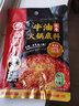 海底撈火鍋底料 濃香牛油火鍋底料150g 2~3人份麻辣味火鍋底料 曬單實(shí)拍圖