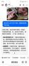 【鮮牛肉】新鮮現殺原切牛腩肉正宗生牛肉散養黃牛肉生鮮純牛腩 原切牛腩肉 5斤 曬單實(shí)拍圖